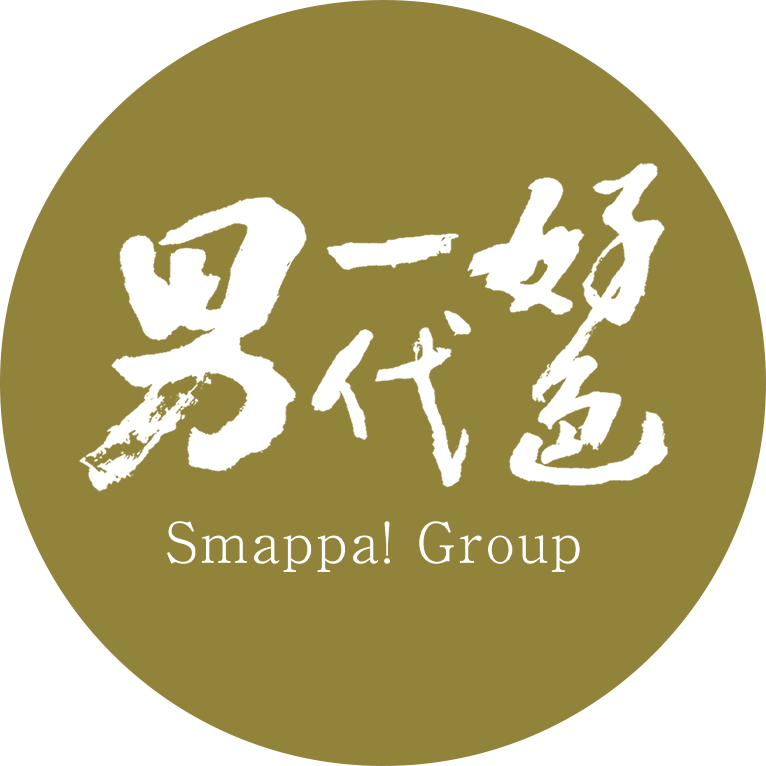 今日の一コマ 男衆動画録